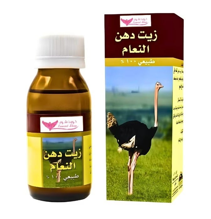 Kuwait Shop 100% Natural Ostrich Oil for Joint Pain Relief, Skin & Body Massage – Deep Moisturizing & Healing Oil – 60ml - Image 1